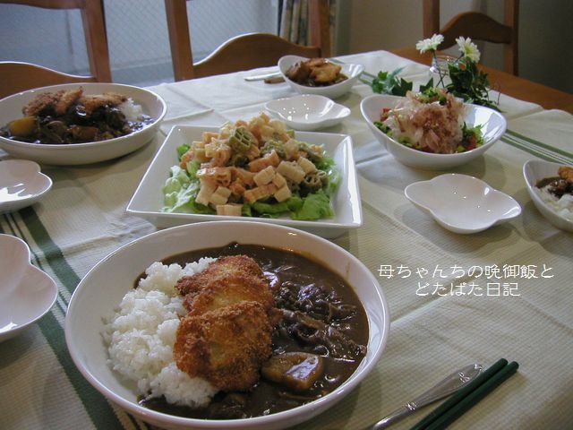 2006年4月15日(土)