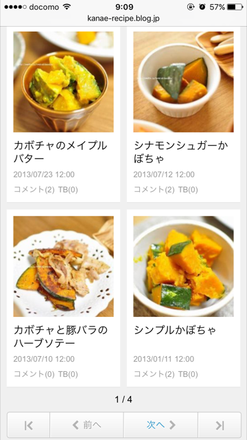 ≪レシピ≫スイーツみたいな甘さに夢中！女子が喜ぶかぼちゃおかず