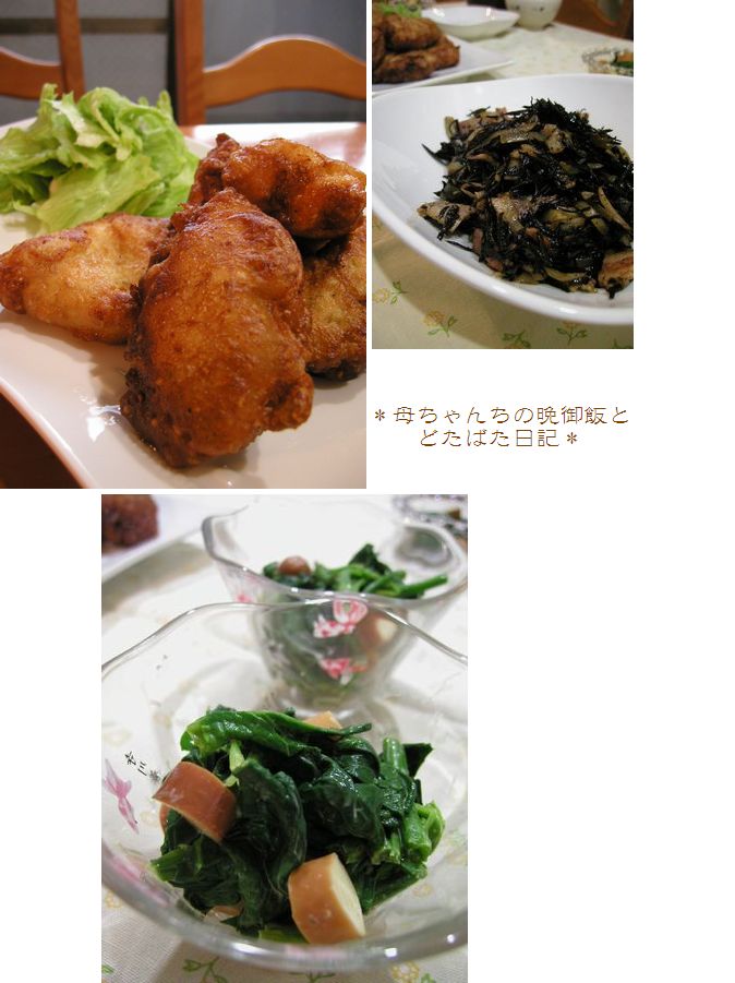 ほうれん草を食べよう～