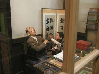 居眠りする先生に落書きとか