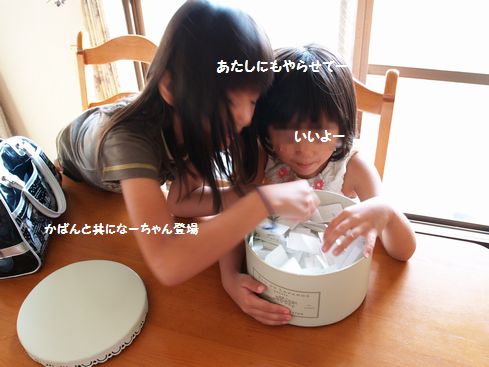 カバンが