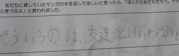 厳しい兄さん(;´Д`)ノ
