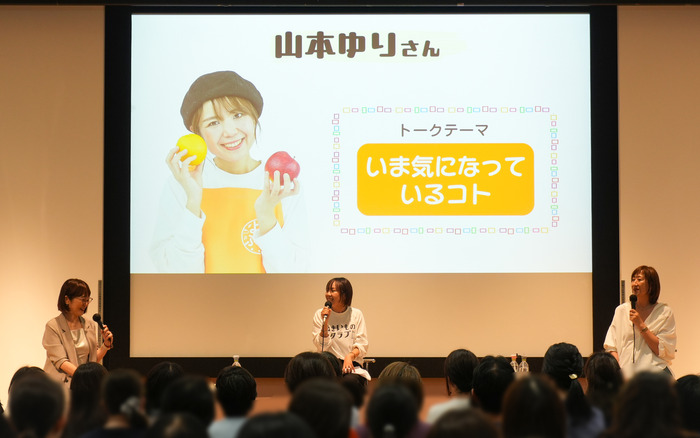 イベント中3