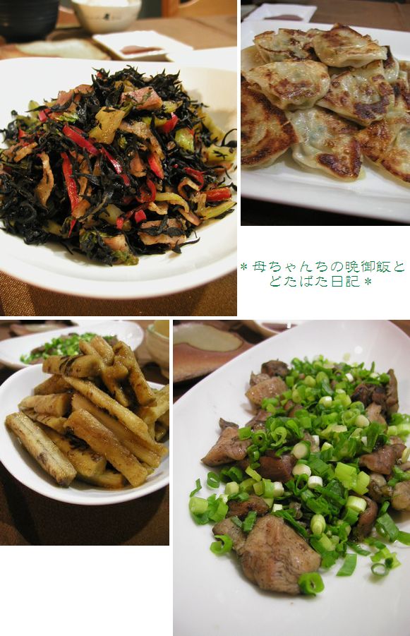 冷蔵庫整理