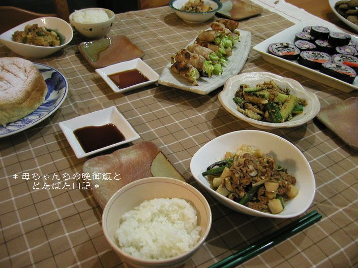 2007年1月27日(土)