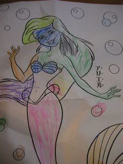 すぅの塗り絵アリエル