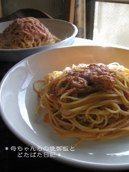 カニクリームパスタ