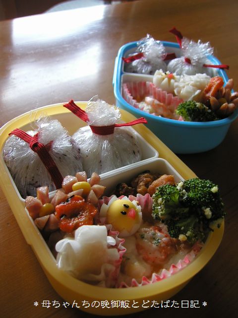 おべんとおべんと