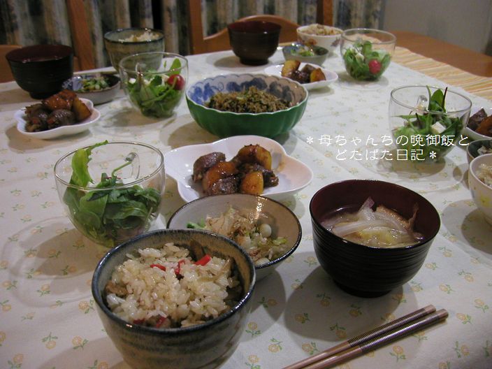 2006年11月21日(火)