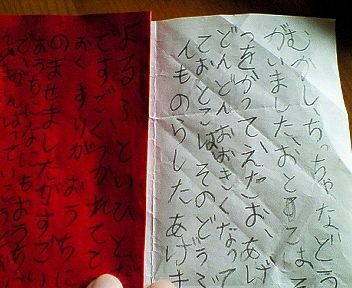 字だらけ(゚Д゚)!