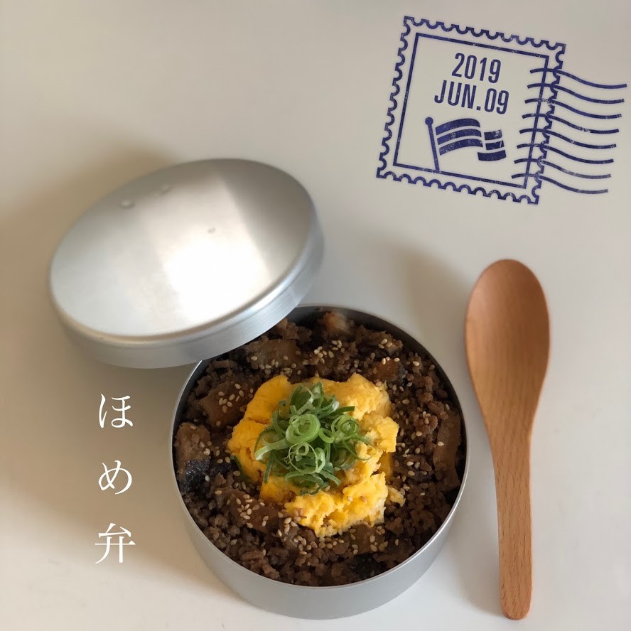 6 9から6 15までの1週間 女子大生と女子高生のためのお弁当 朝10分あるものだけでほめられ弁当 井上かなえオフィシャルブログ 母ちゃんちの晩御飯とどたばた日記 Powered By ライブドアブログ 6 9から6 15までの1週間 女子大生と女子高生のためのお弁当 朝10分あるものだけでほめられ弁当 井上かなえオフィシャルブログ 母ちゃんちの晩御飯とどたばた日記 Powered By ライブドアブログ