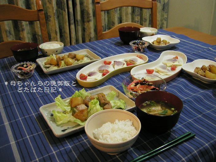 ２００７年１月８日（祝）