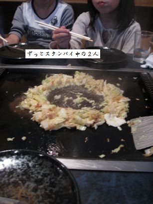 母ちゃんちの晩御飯とどたばた日記