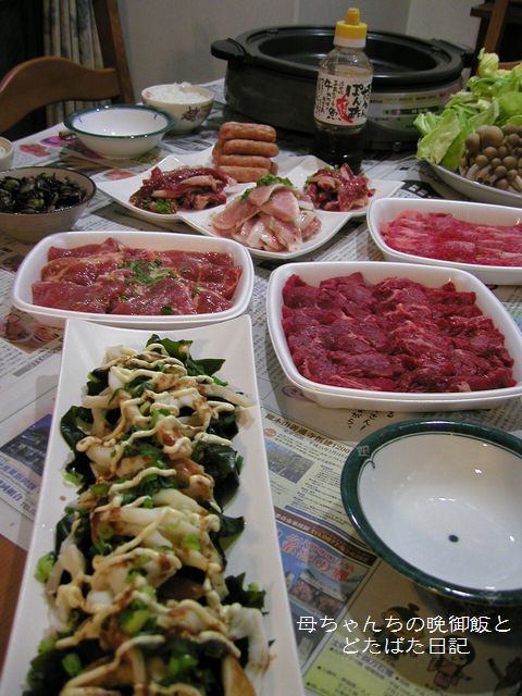 2006年4月8日(土)