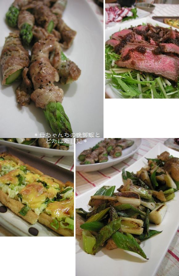 おつまみ系ばかり