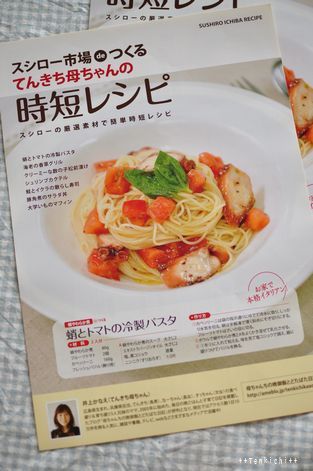 母ちゃんちの晩御飯とどたばた日記