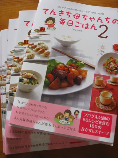 届きましたヽ(´▽`)/