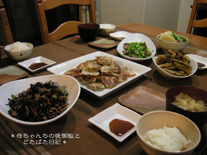 2006年12月27日(水)