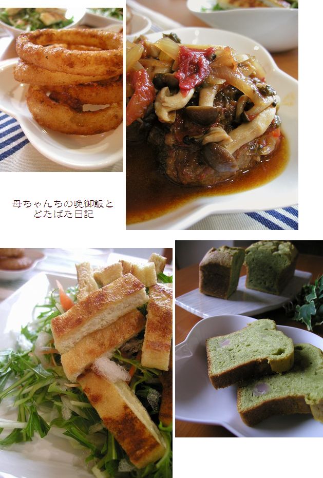 野菜を食べよう~