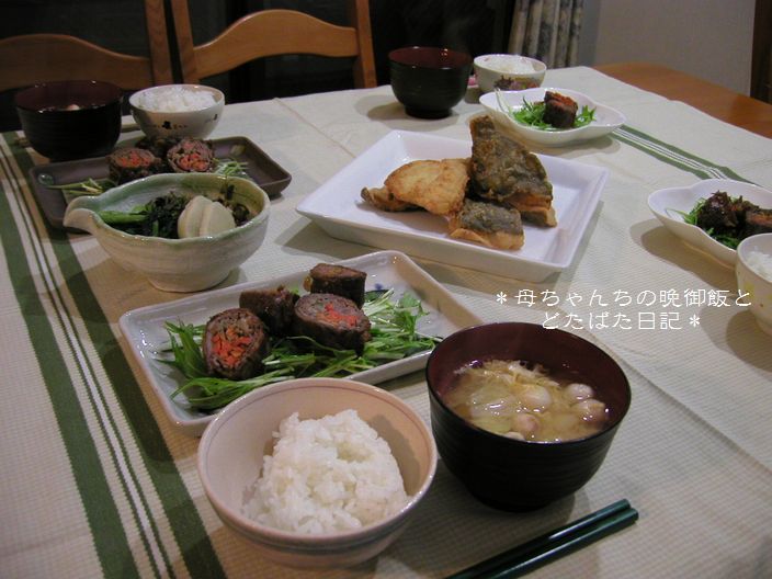 2006年12月30日(土)