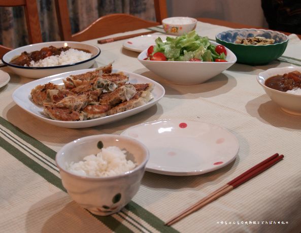 2008年10月18日(土)