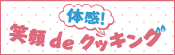 井上かなえオフィシャルブログ 「母ちゃんちの晩御飯とどたばた日記」Powered by Ameba