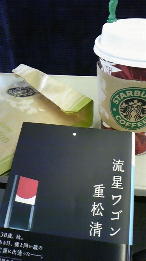 母ちゃんちの晩御飯とどたばた日記-091204_083353.jpg