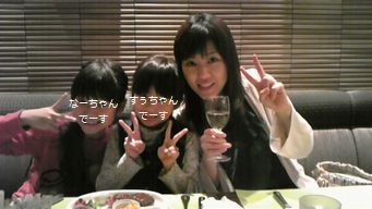 母ちゃんちの晩御飯とどたばた日記