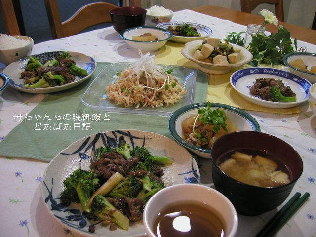 2006年2月24日(金)
