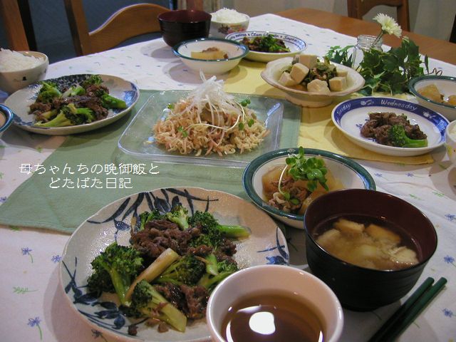 ２００６年２月２４日（金）