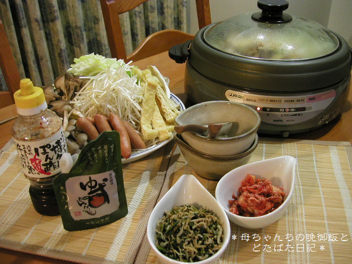 2006年12月6日(水)