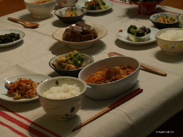 2009年1月12日(月)