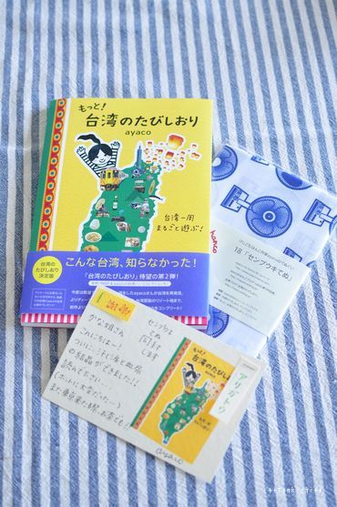 井上かなえオフィシャルブログ　「母ちゃんちの晩御飯とどたばた日記」Powered by Ameba