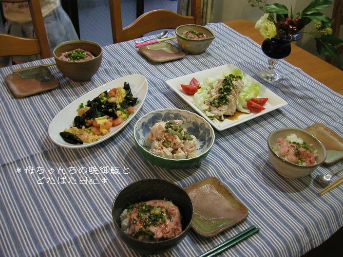 2006年9月25日(月)