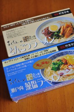 母ちゃんちの晩御飯とどたばた日記