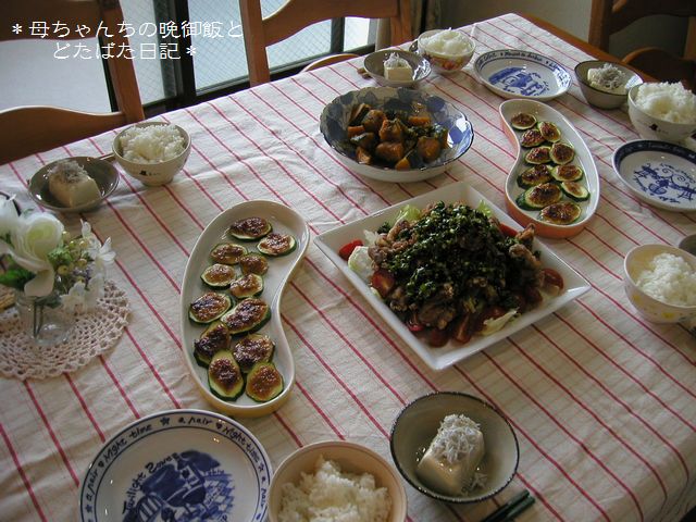 2006年7月21日(金)