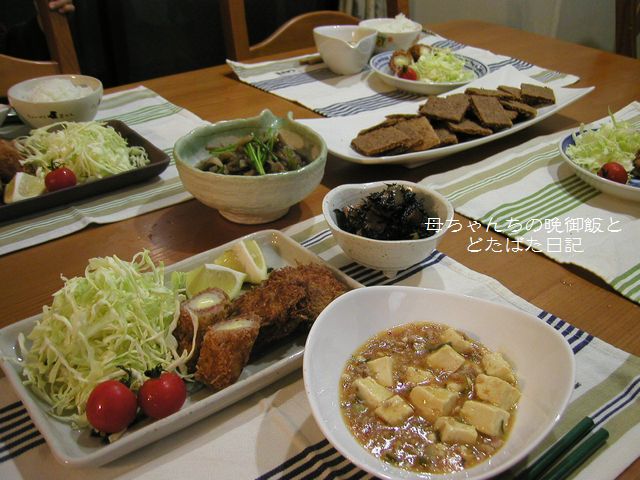2006年2月22日(水)
