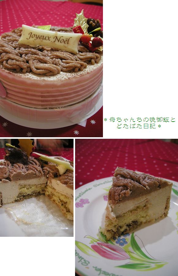 クリスマスケーキ