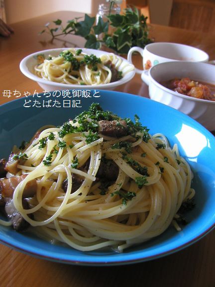 2006年2月8日のお昼ご飯