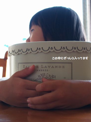 抽選会