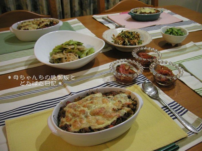 2007年1月16日(火)
