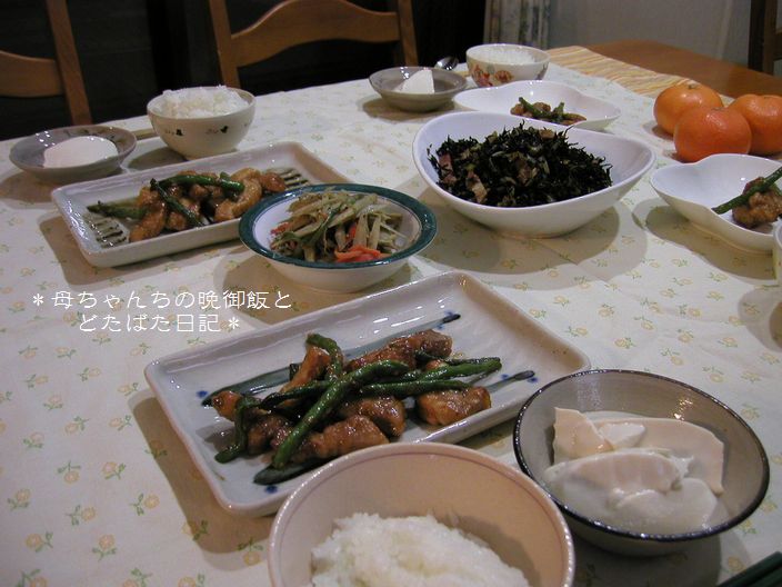 2006年12月2日(土)