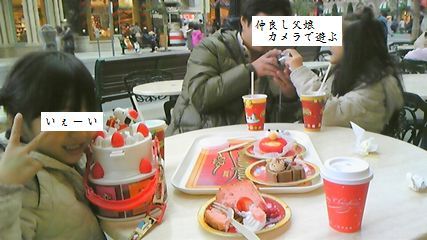 母ちゃんちの晩御飯とどたばた日記