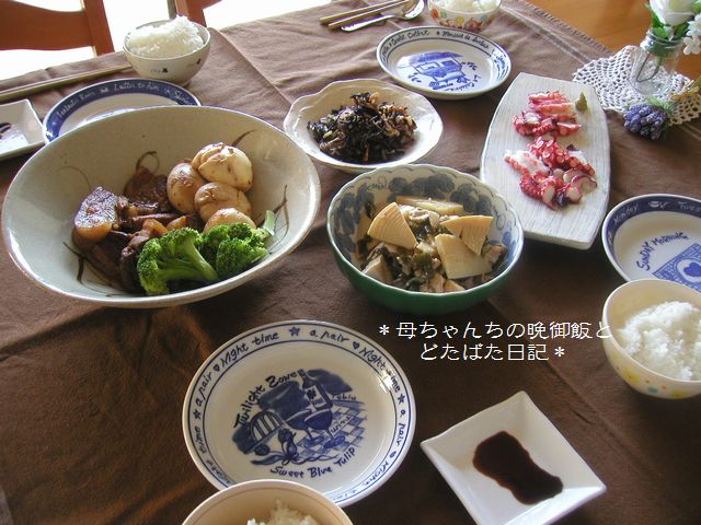 2006年7月28日(金)