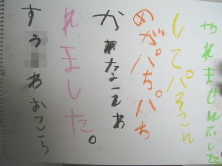 ( ̄Д ̄;;ガーン3
