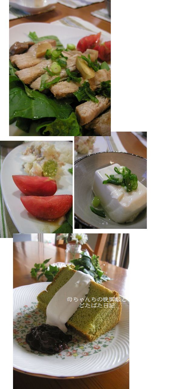特筆すべきはトマト!