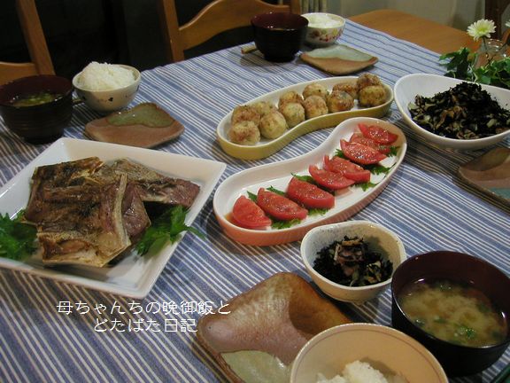 2006年1月26日(木)