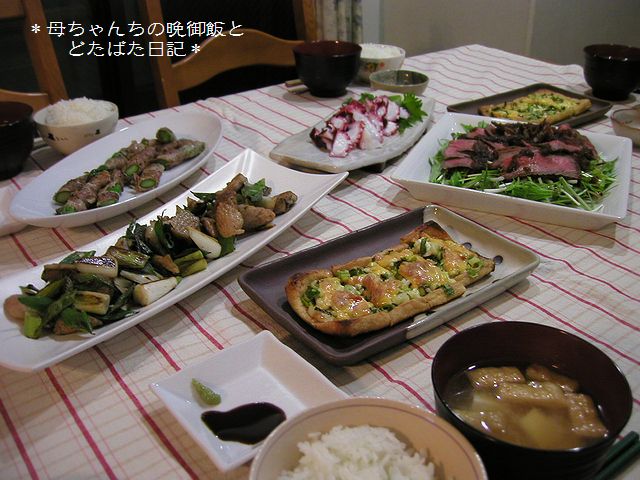 2006年5月7日(日)