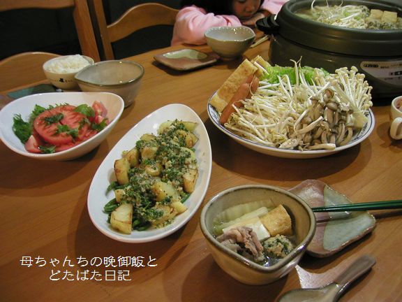 ２００６年２月１２日（日）