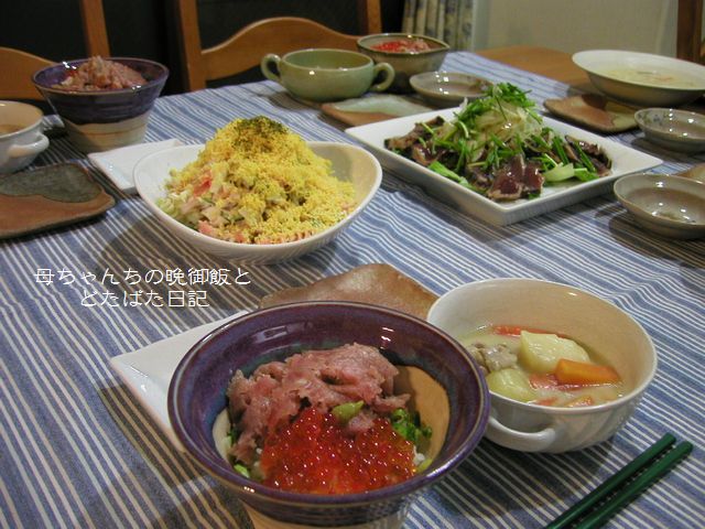 2006年2月26日(日)